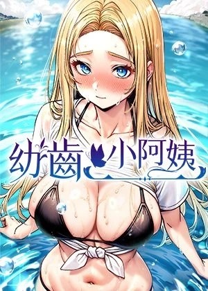 命运交换日
